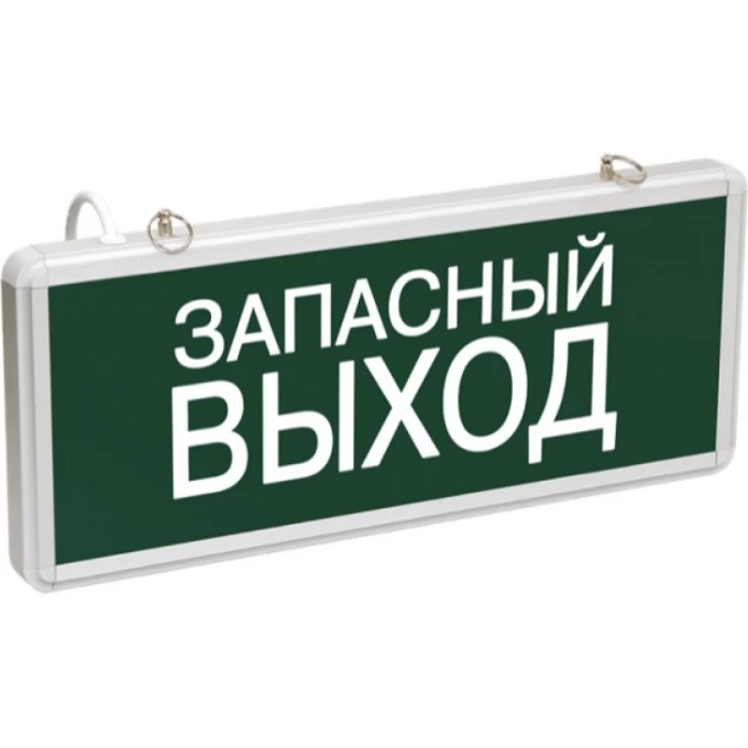Светильник аварийно-эвакуационный светодиодный IEK ССА1002 односторонний 1,5ч 3Вт "ЗАПАСНЫЙ ВЫХОД" - LSSA0-1002-003-K03 Светильник аварийно-эвакуационный светодиодный IEK ССА1002 односторонний 1,5ч 3Вт "ЗАПАСНЫЙ ВЫХОД" - LSSA0-1002-003-K03